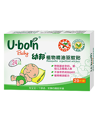 幼邦U395植物精油驅蚊貼