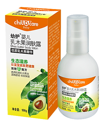 幼護(hù)U203嬰兒柔嫩潤(rùn)膚露