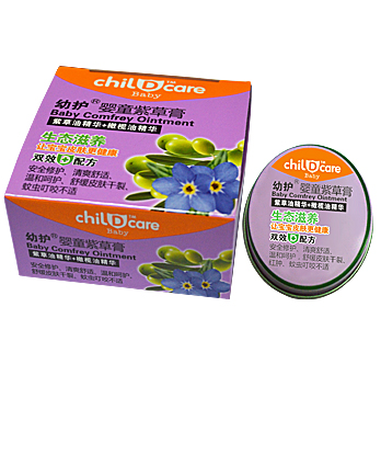 幼護(hù)C320嬰童紫草膏